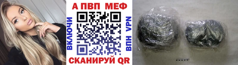 Купить где  Суровикино  Альфа ПВП Crystall 