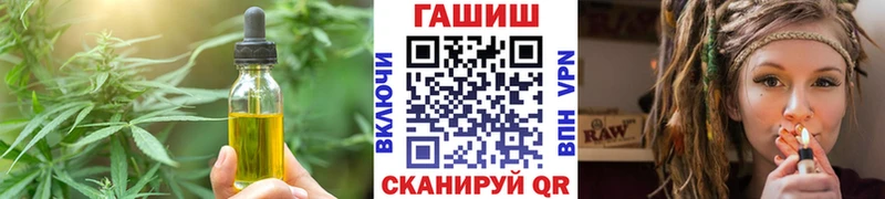 Купить закладки  Суровикино  Печенье с ТГК марихуана 
