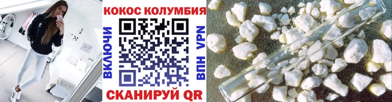 Купить закладки  Суровикино  Кокаин 97% 