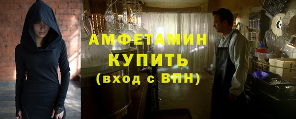 меф VHQ Горно-Алтайск