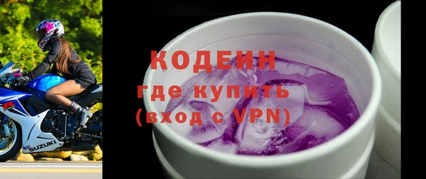 кокаин премиум Горнозаводск