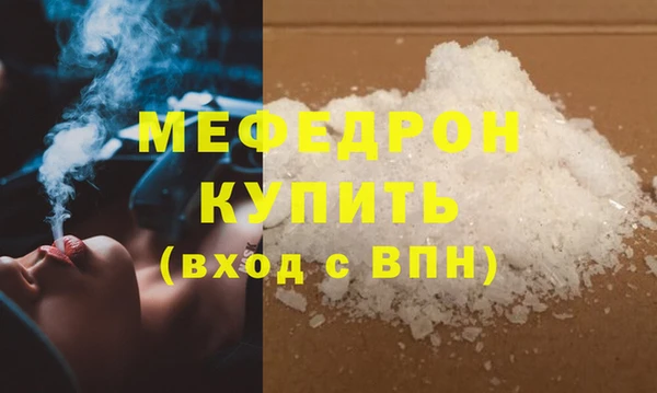 кокаин премиум Горнозаводск