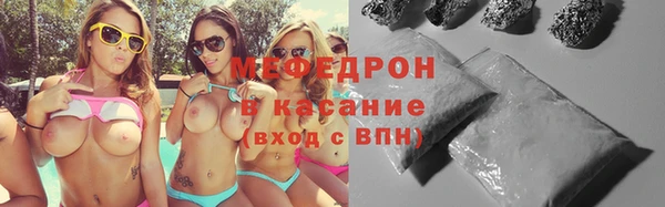 кокаин премиум Горнозаводск