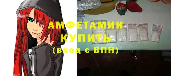 кокаин премиум Горнозаводск