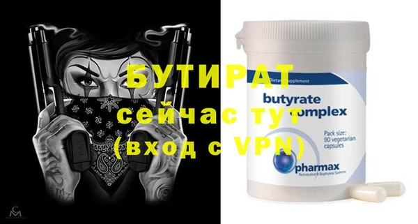 каннабис Горняк