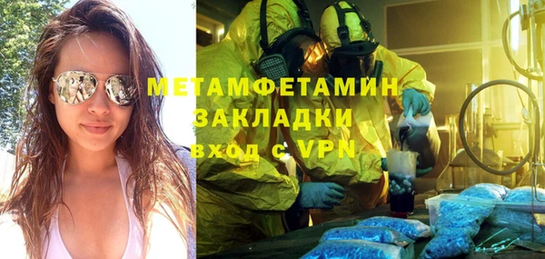 каннабис Горняк