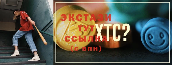 меф VHQ Горно-Алтайск