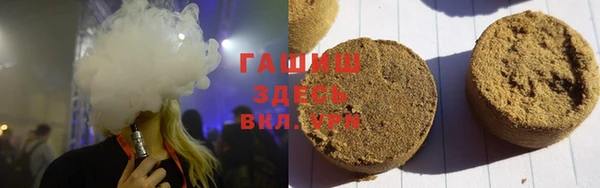 меф VHQ Горно-Алтайск
