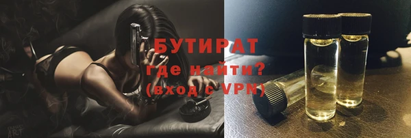 меф VHQ Горно-Алтайск