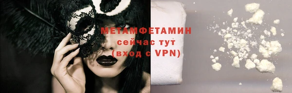 каннабис Горняк