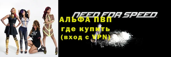 меф VHQ Горно-Алтайск