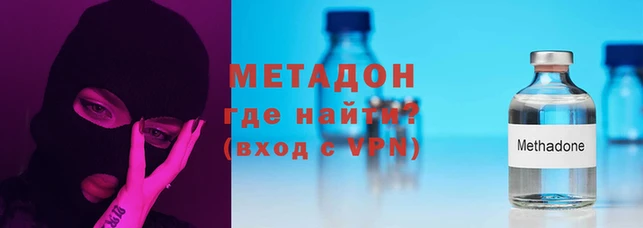 меф VHQ Горно-Алтайск