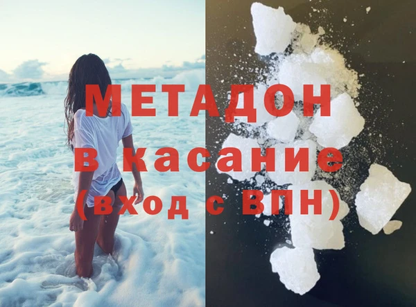 меф VHQ Горно-Алтайск