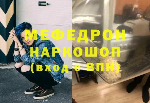 каннабис Горняк