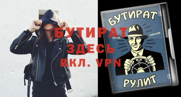 каннабис Горняк