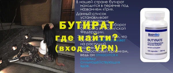 меф VHQ Горно-Алтайск