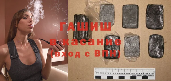 меф VHQ Горно-Алтайск