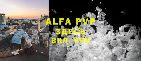 меф VHQ Горно-Алтайск