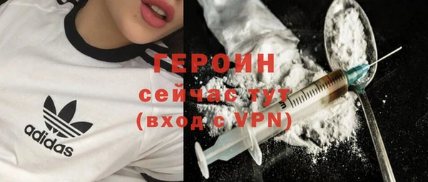 каннабис Горняк