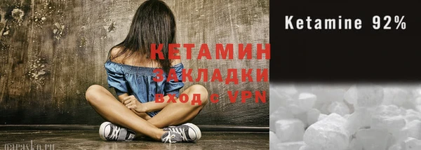 меф VHQ Горно-Алтайск