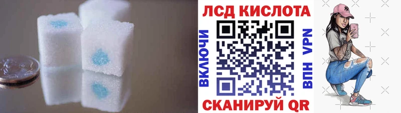 Купить закладки  Суровикино  LSD-25 экстази ecstasy 