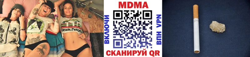 MDMA молли  Купить где  Суровикино 